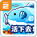 ����ȥ������(Mola mola)������Ϸ