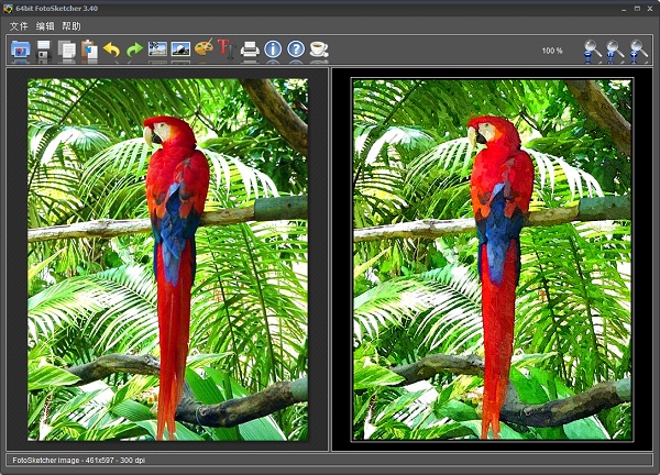 FotoSketcher���İ� v3.90��ɫ��