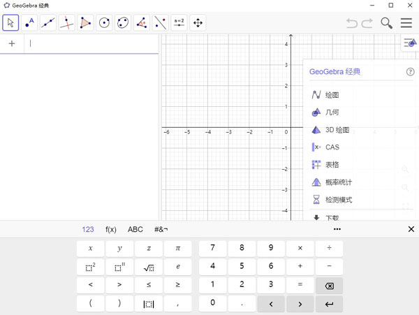 GeoGebra���λ������İ� v6.0.802.0��ɫ��