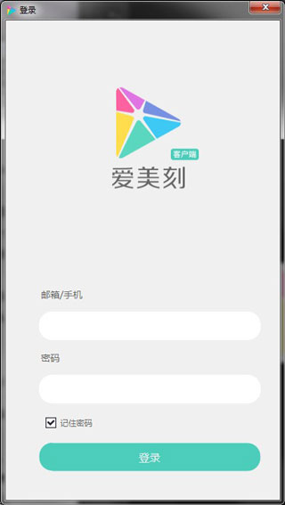 ��������Ƶ�������԰� v2.7.2��ɫ��