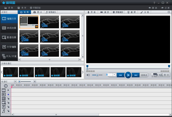 �༭�ǵ��԰� v5.0.1���İ�