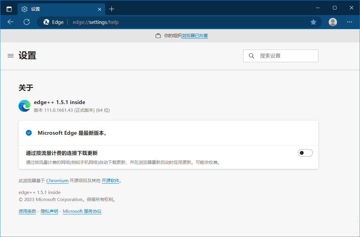 ΢��Edge�������Я��ǿ��