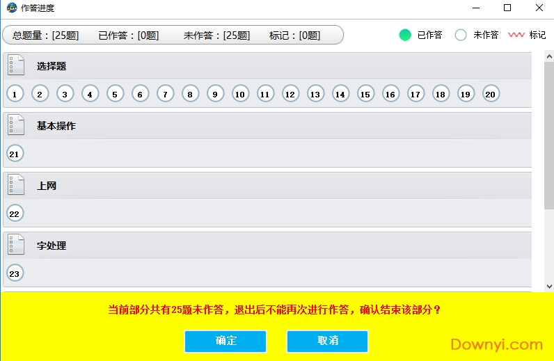 δ������4.0�ƽ� V4.0.0.59�����ƽ��