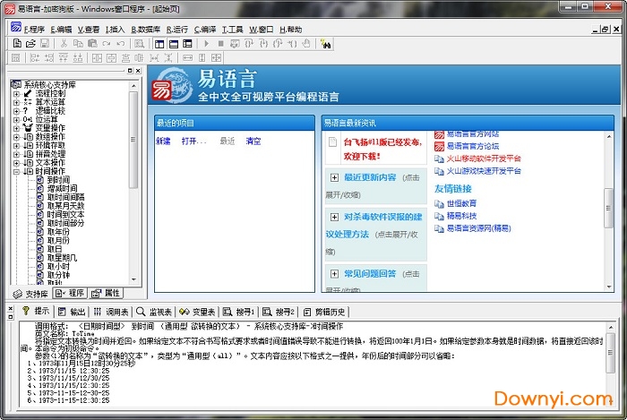 ����ģ��Դ�� V8.2.5�ٷ���