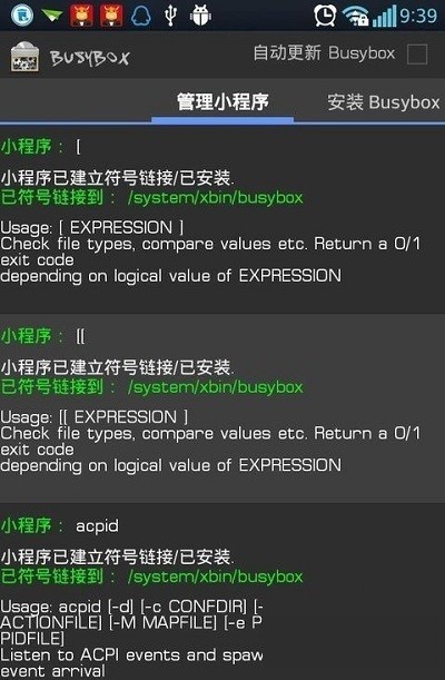 busybox������