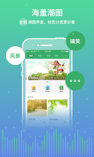 Y2002软件 Y2002音乐