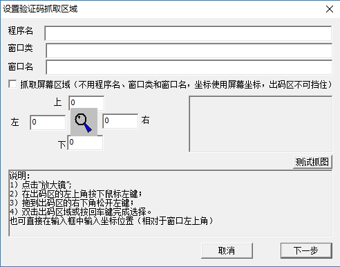 �������Զ��������ƽ�� V5.1��ɫ�ƽ��