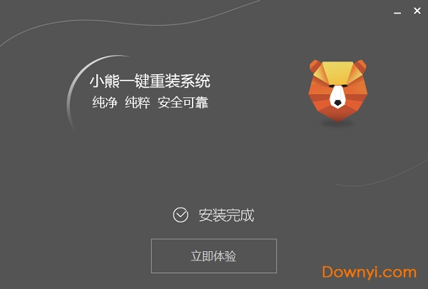 С��һ����װ V12.5.48.1675�ٷ����°�