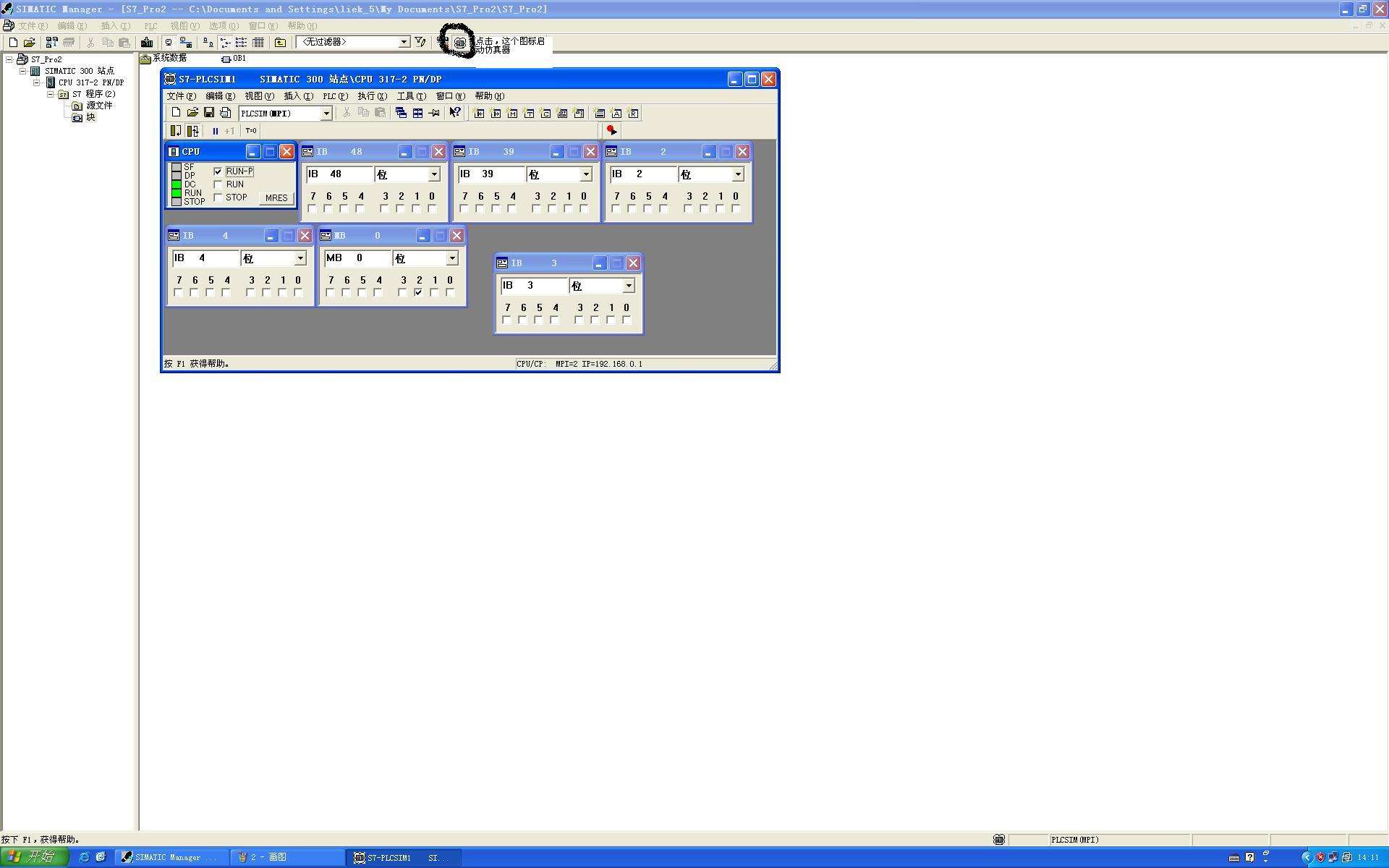 ������PLC������� V5.5���İ�