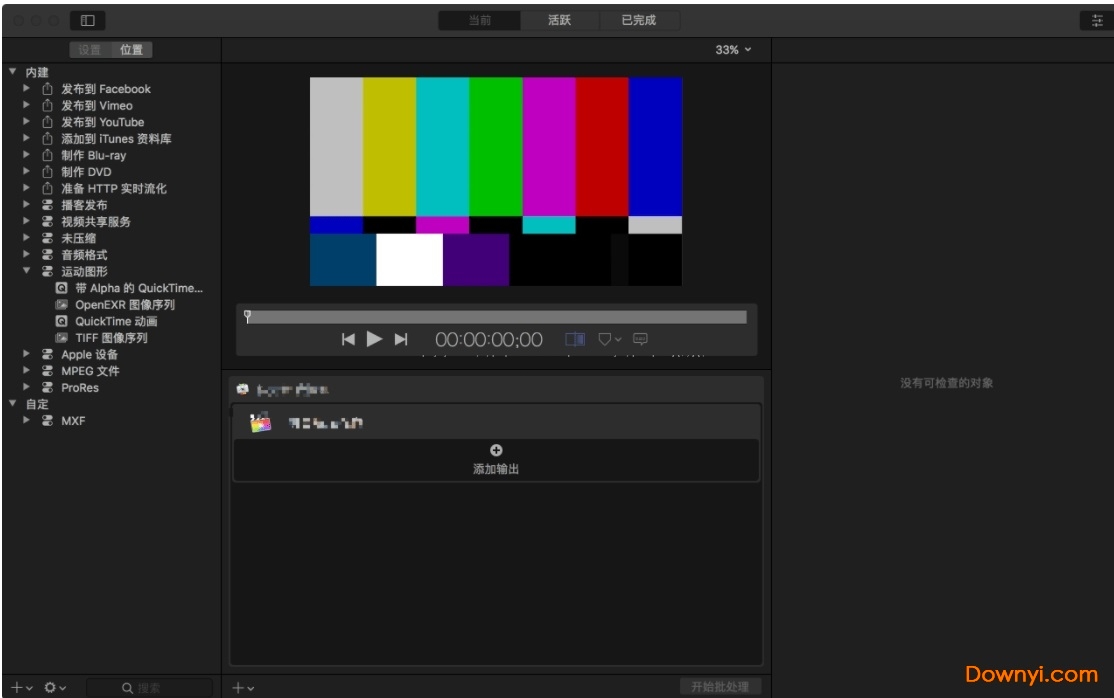 Final Cut Pro X��Ƶ���� V10.4.6�����ƽ��