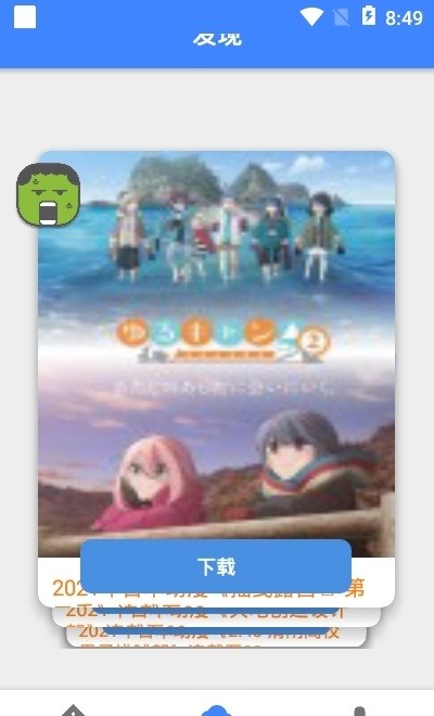 �ɳ�����