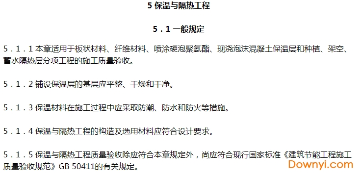 ������������GB50207-2012(PDF��)