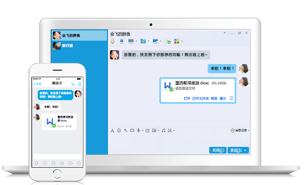 QQ2021������ V8.3.5�����