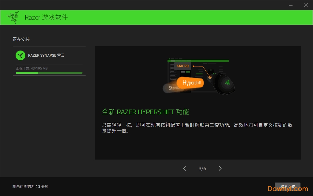 雷蛇云驱动3 雷蛇云驱动3