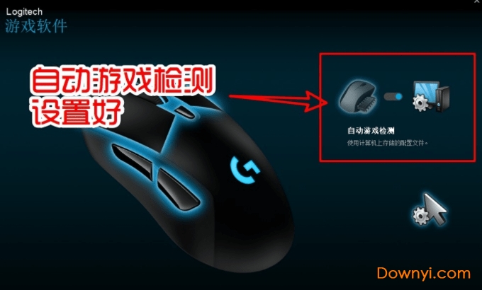 �޼�G703�������� V8.96.81�ٷ���