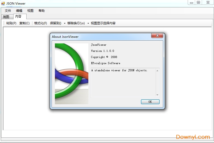 Json Viewer(Json��ʽ���鿴��) V1.1.0.0��ɫ������