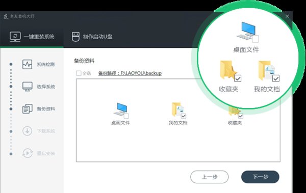 ����װ����ʦ����PE�� V6.6.0.0�����