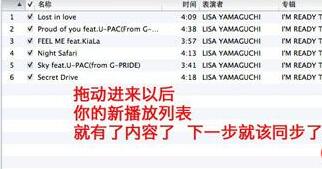 itunes64位电脑官方下载