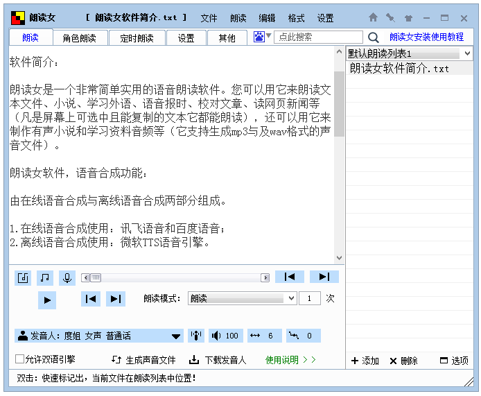 �ʶ�Ů��������(����ת����) V9.0��ɫ�ƽ��