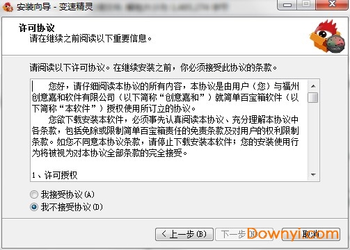 SD�Ҵ���پ��� V3.5��ɫ�ƽ��