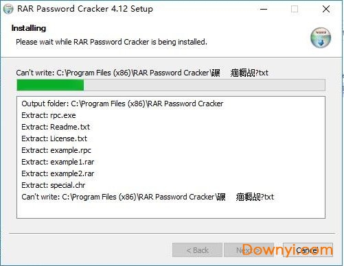 rar password cracker最新版下载 rar password cracker软件