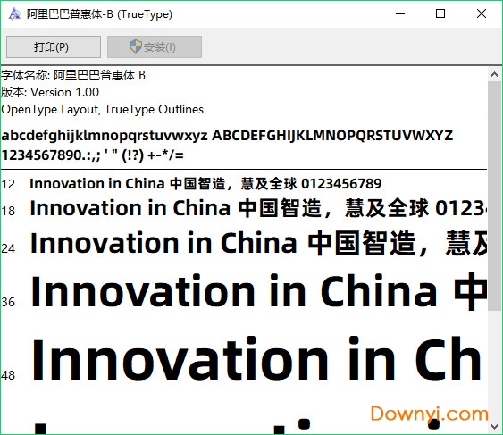 ����Ͱ��ջ��������(��������) v2024 v3.0���°�