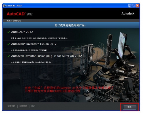 AutoCAD2012�����