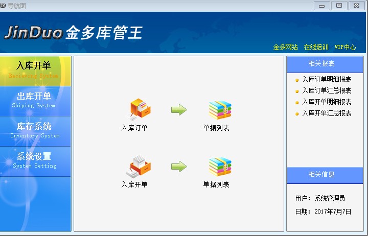 �������5000�Ѽ���(�����) V4.77�����ƽ��