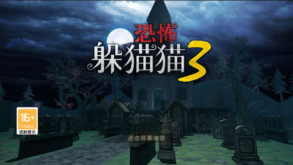 �ֲ���èè3���°��ƽ��