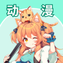 奇漫屋APP(免费漫画平台) V1.1安卓版