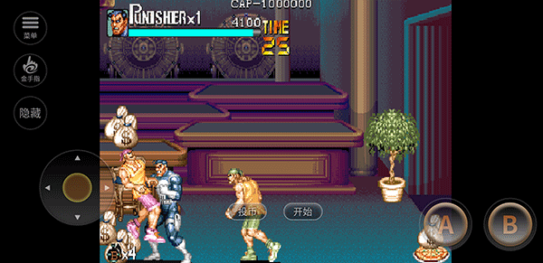 惩罚者街机游戏