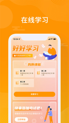 众小二APP(原:三只羊)