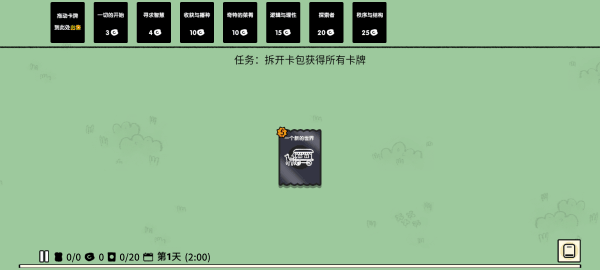 �ѵ���½�ƽ��