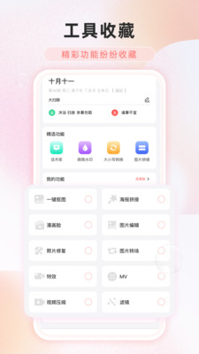 微信对话生成器电脑版