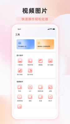 ΢�ŶԻ����������԰� V1.0.6��Ѱ�