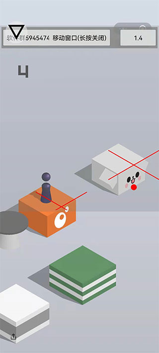 跳一跳辅助神器(全自动)