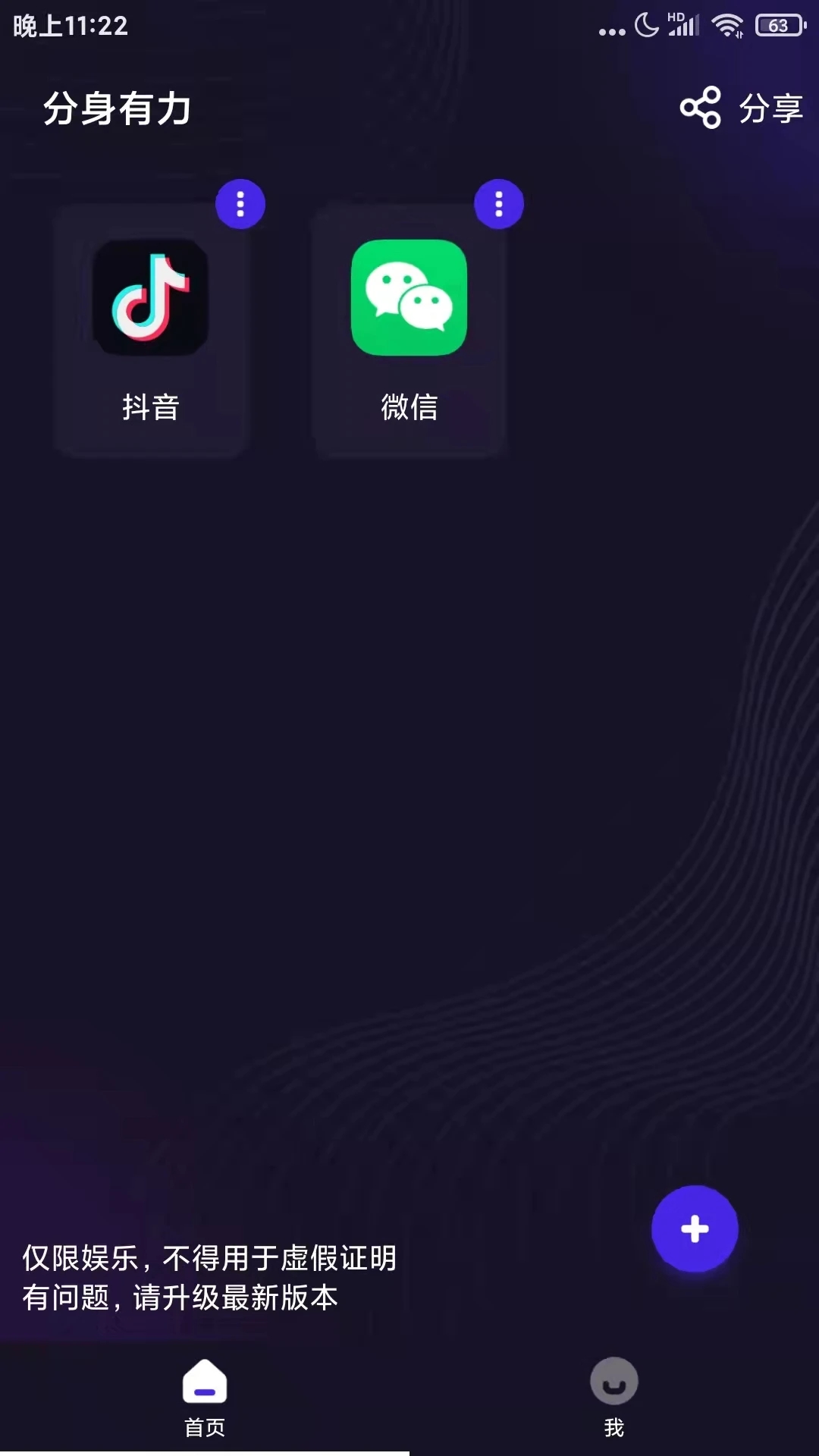 ��������(Ӧ�ö࿪)