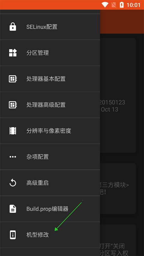 ��ϵͳ����������޸Ľ̳�