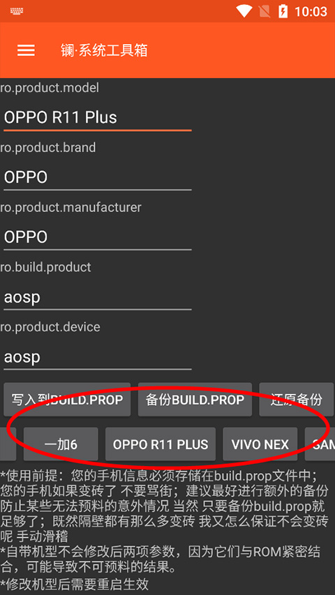 ��ϵͳ����������޸Ľ̳�