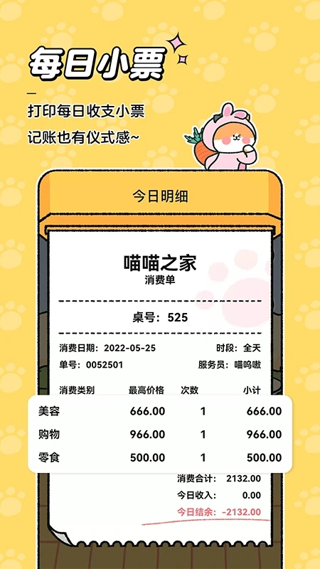 �����ֻ�����