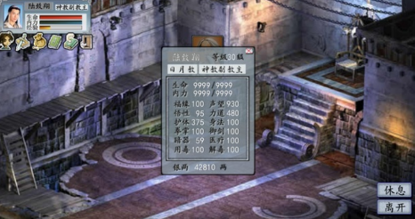 ��ӹȺ����2��ǿ��