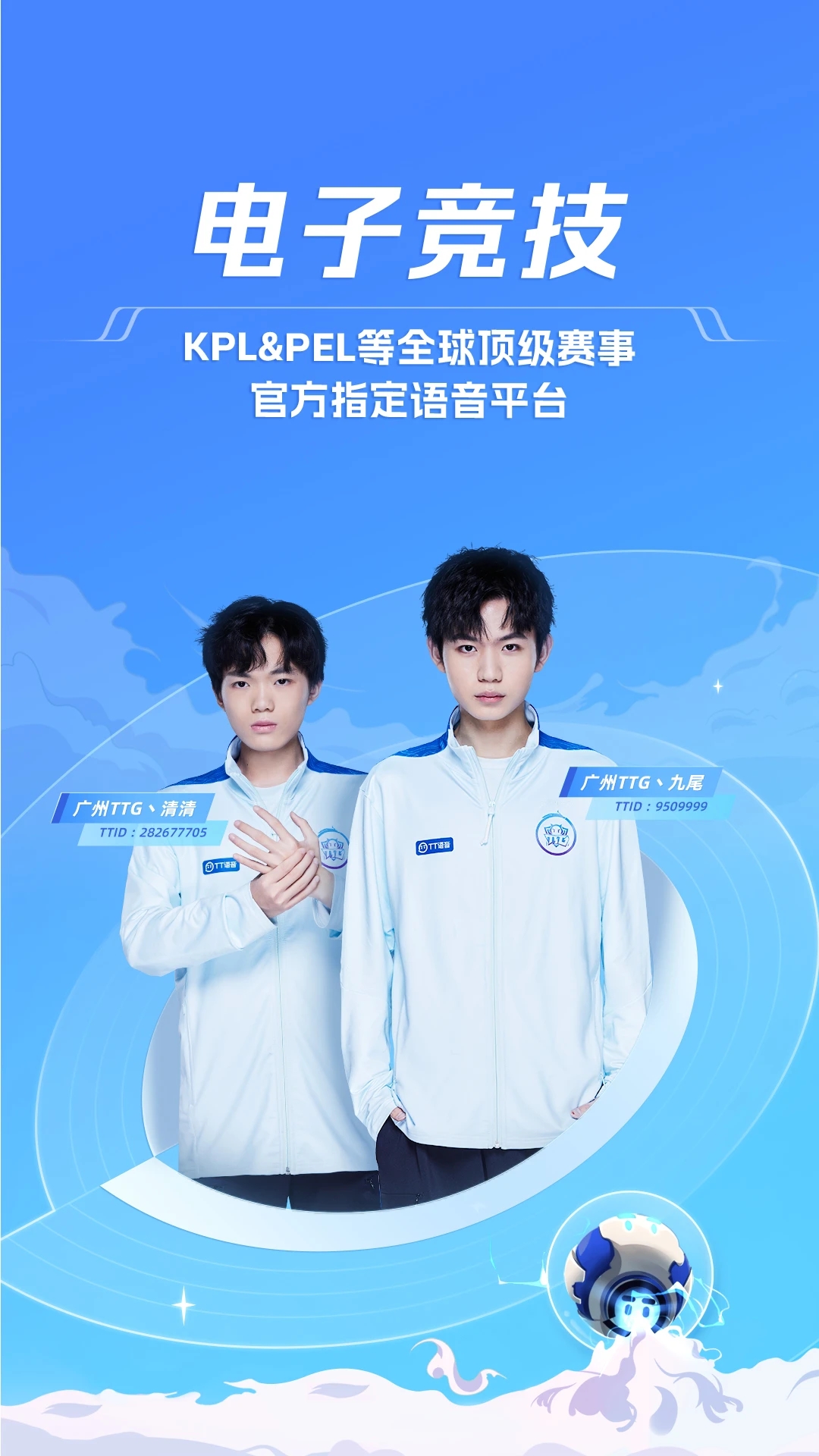 TT��������ƽ̨