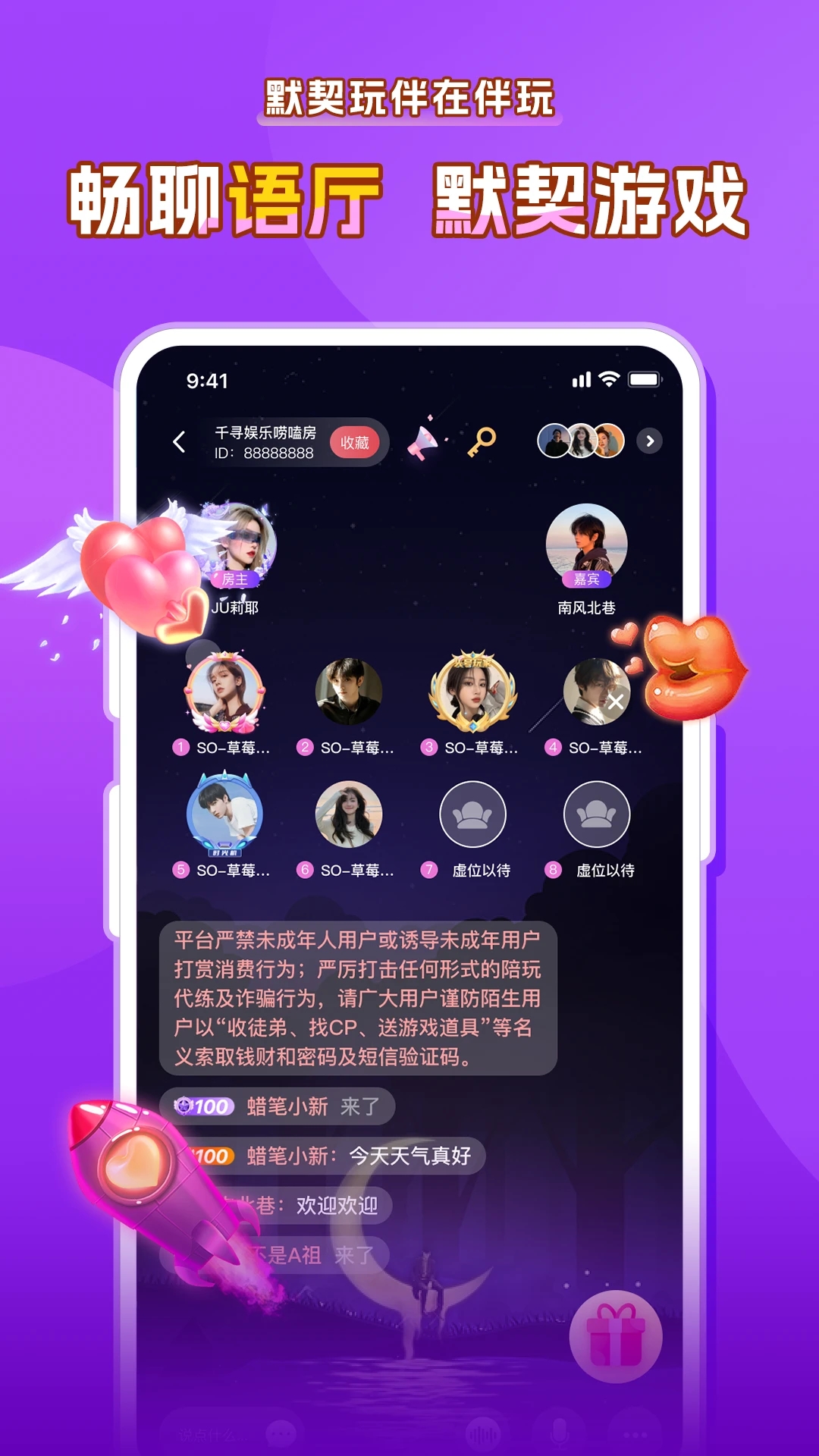 ��������APP