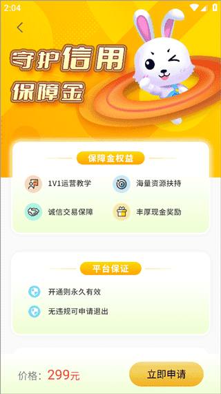 ��������APP