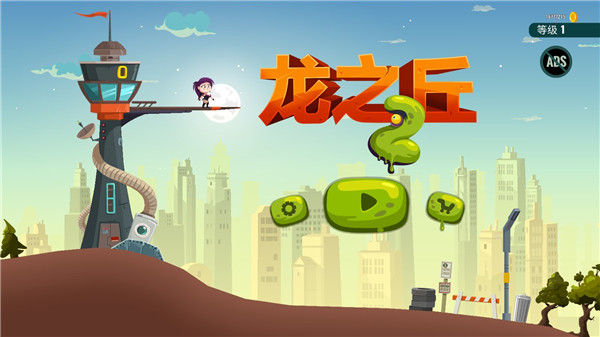 ��֮���ƽ��