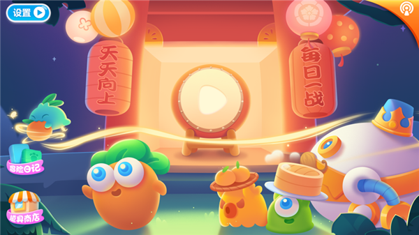 �����ܲ�2�ƽ��