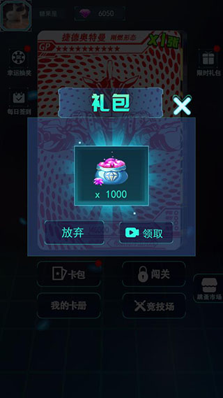 ����Ӣ�ۿ�Ƭ��ս�����ƽ��