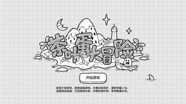 ��Ҷ����ð���ƽ��