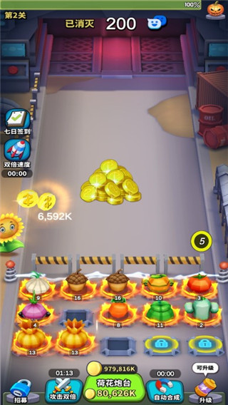 ֲ�����ս������ʯ��