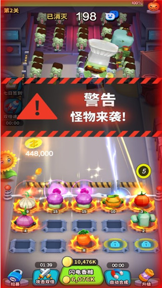 ֲ�����ս������ʯ��